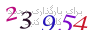 لطفا صبر کنید...