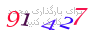 لطفا صبر کنید...