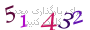لطفا صبر کنید...