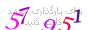 لطفا صبر کنید...