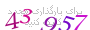 لطفا صبر کنید...