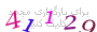 لطفا صبر کنید...