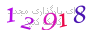 لطفا صبر کنید...