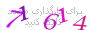 لطفا صبر کنید...
