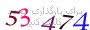 لطفا صبر کنید...