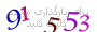 لطفا صبر کنید...