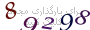 لطفا صبر کنید...