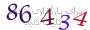 لطفا صبر کنید...